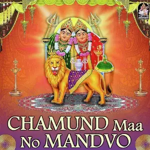 Chamund Maa No Mandvo image