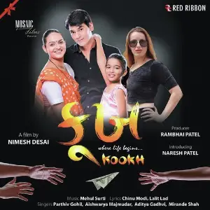 Kookh image