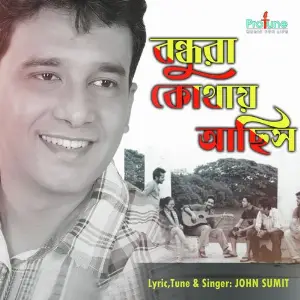 Bondhura Kothay Achis image