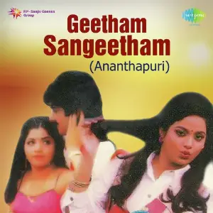 Geetham Sangeetham - Ananthapuri image