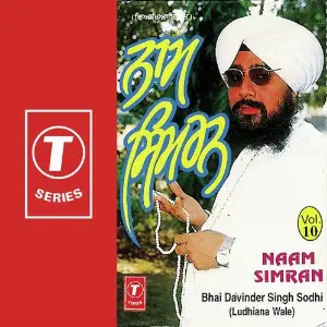 Naam Simran (Vol. 10) image