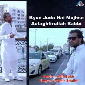 Kyun Juda Hai Mujhse - Astaghfirullah Rabbi image