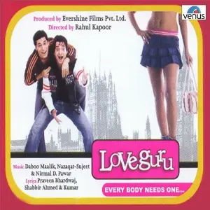 Love Guru image