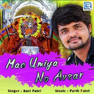 Maa Umiya No Avsar image