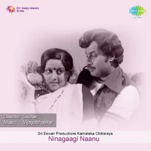 Ninagaagi Naanu image