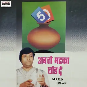 Ab To Matka Chhod De image