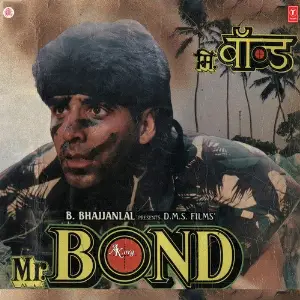 Mr. Bond image