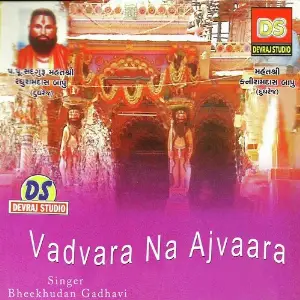 Vadvara Na Ajvaara image