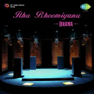 Ithu Bhoomiyanu -Drama image