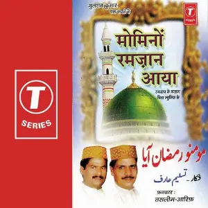 Momino Ramzan Aaya image