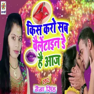 Kiss Kro Sab Valentine Day Hai Aa image