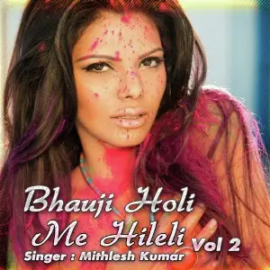 Bhauji Holi Me Hileli Vol. 2 image