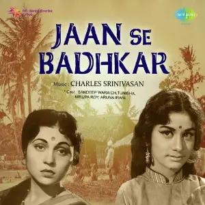 Jaan Se Badhkar image