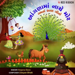 Aangana Ma Nache Mor image