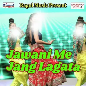 Jawani Me Jang Lagata image