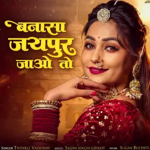 Bannasa Jaipur Jao To image