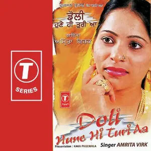 Doli Hune Hi Turi Aa image