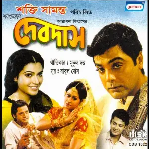 Devdas image