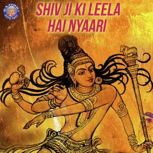 Shiv Ji ki Leela Hai Nyaari image