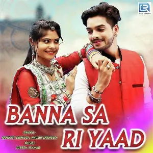 Banna Sa Ri Yaad image