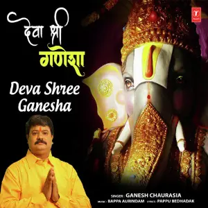 25 Essentials - Shiva Ganesh Chaurasia