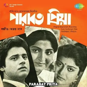 Parabat Priya image