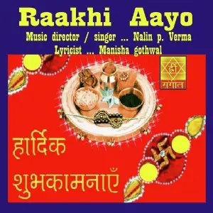 Raakhi Aayo image
