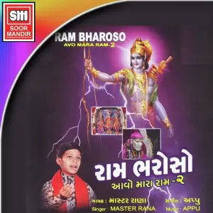 Ram Bharoso image