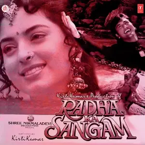 Radha Ka Sangam 