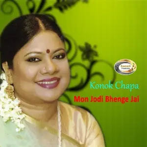 Mon Jodi Bhenge Jai image