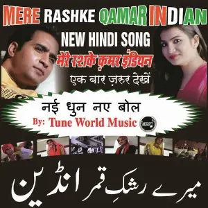Zeher Harmaan Nazim K Ali