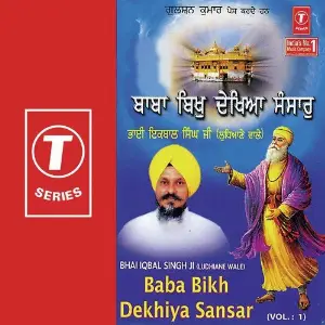 Baba Bikh Dekhiya Sansar (Vol. 1) image