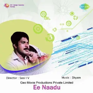 Ee Naadu image
