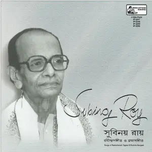 Subinoy Roy 4 Pack image