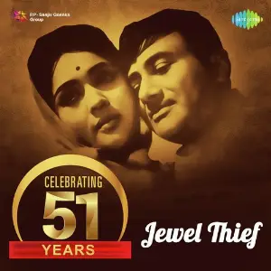 Celebrating 51 Years - Jewel Thief image