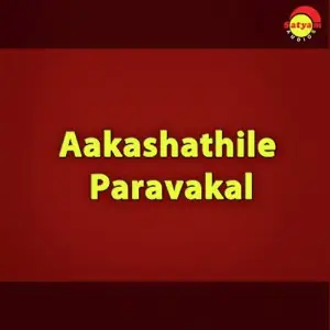 Aakashathile Paravakal image