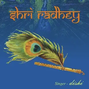 Shri Radhey image