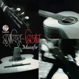 Musafir image