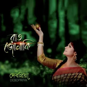 Raat Jonaki image