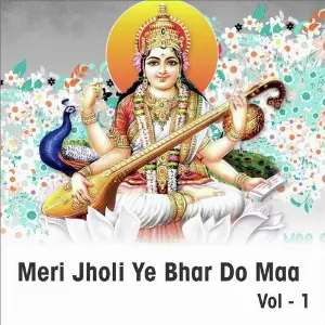 Meri Jholi Ya Bahar Do Maa, Vol. 1 image