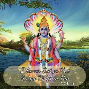 Ishwar Satya Hai Satya Hi Shiv Hai, Vol. 4 image