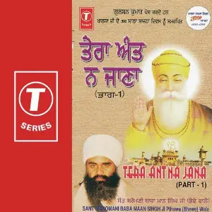 Tereant Na Jana (Part 1) image