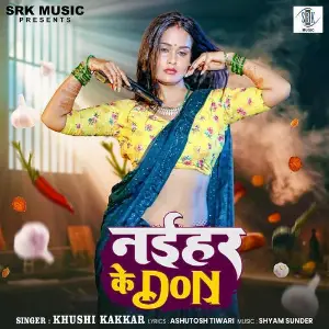 Naihar Ke Don image
