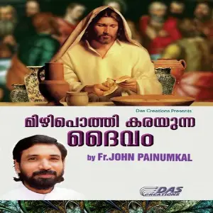 Mizhipothi Karayunna Daivam image