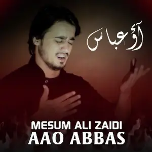 Aao Abbas image