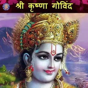 Shri Krishna Govind image