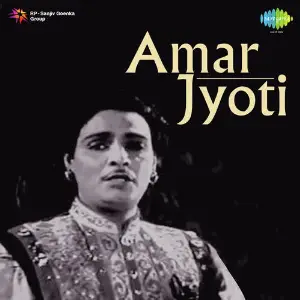 Amar Jyoti image