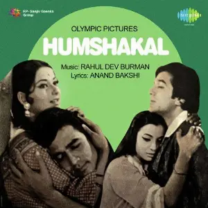 Humshakal image