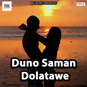 Duno Saman Dolatawe image