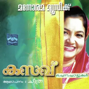 Kasavu image
